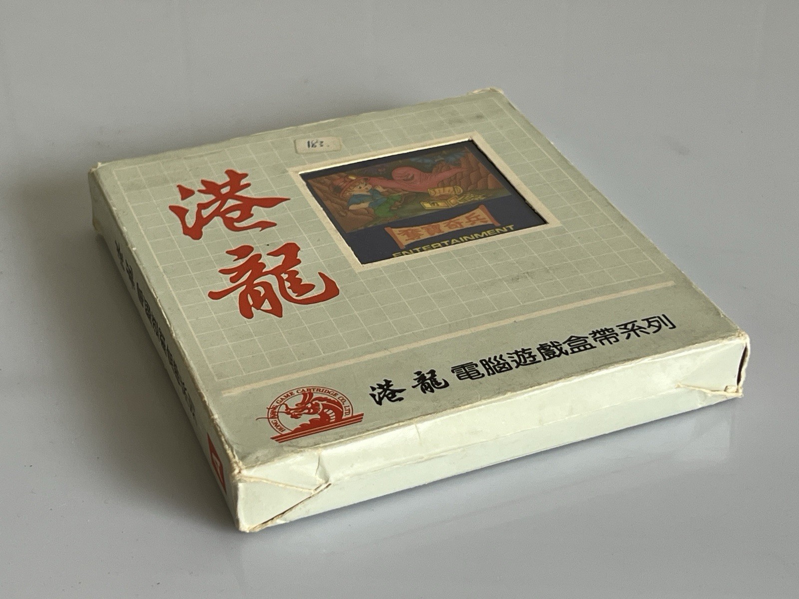 Indiana Jones Nintendo NES Boxed Hong Kong Game Cartridge Co Ltd