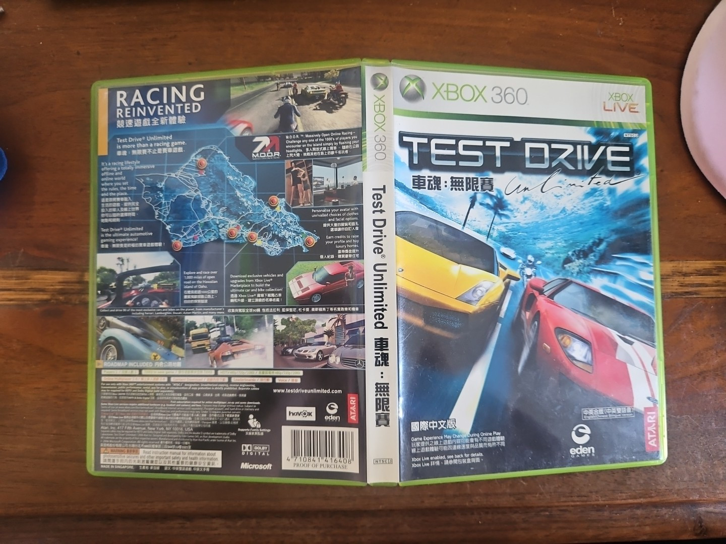 Test Drive Unlimited Xbox 360 HONG KONG TAIWAN ASIA ASIAN IMPORT COMPLETE CIB