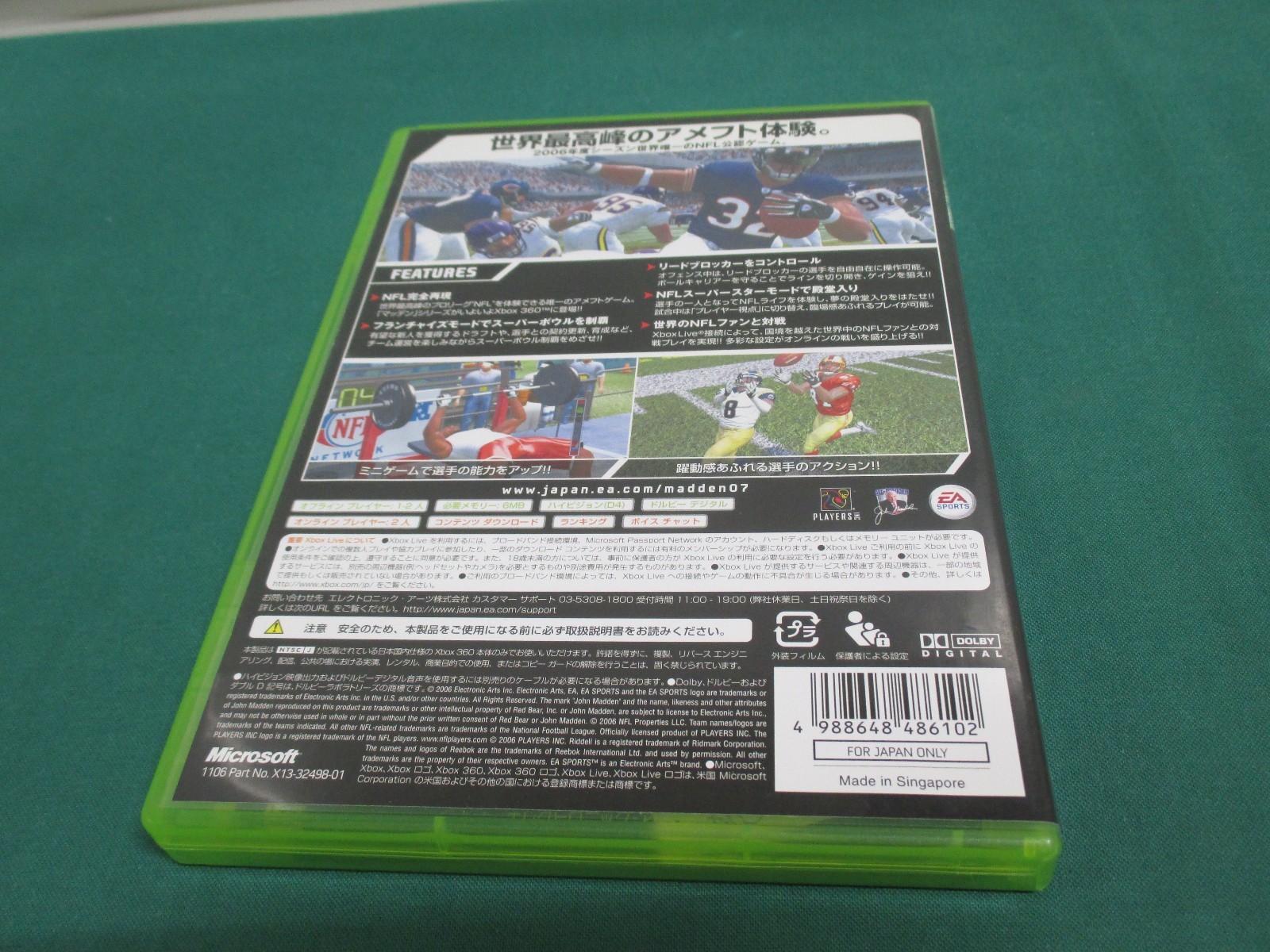 Xbox360 — MADDEN NFL 07 — JAPAN. GAME. Work. 48008