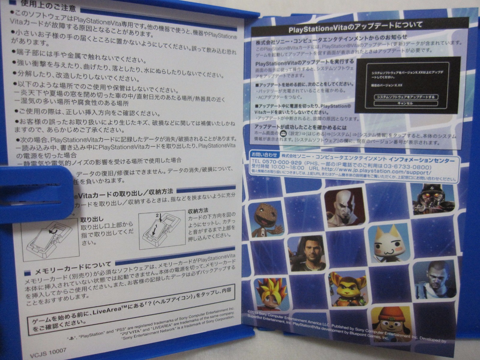 7-14 Days to USA. Vita ​​PlayStation All-Stars Battle Royale Japanese Version