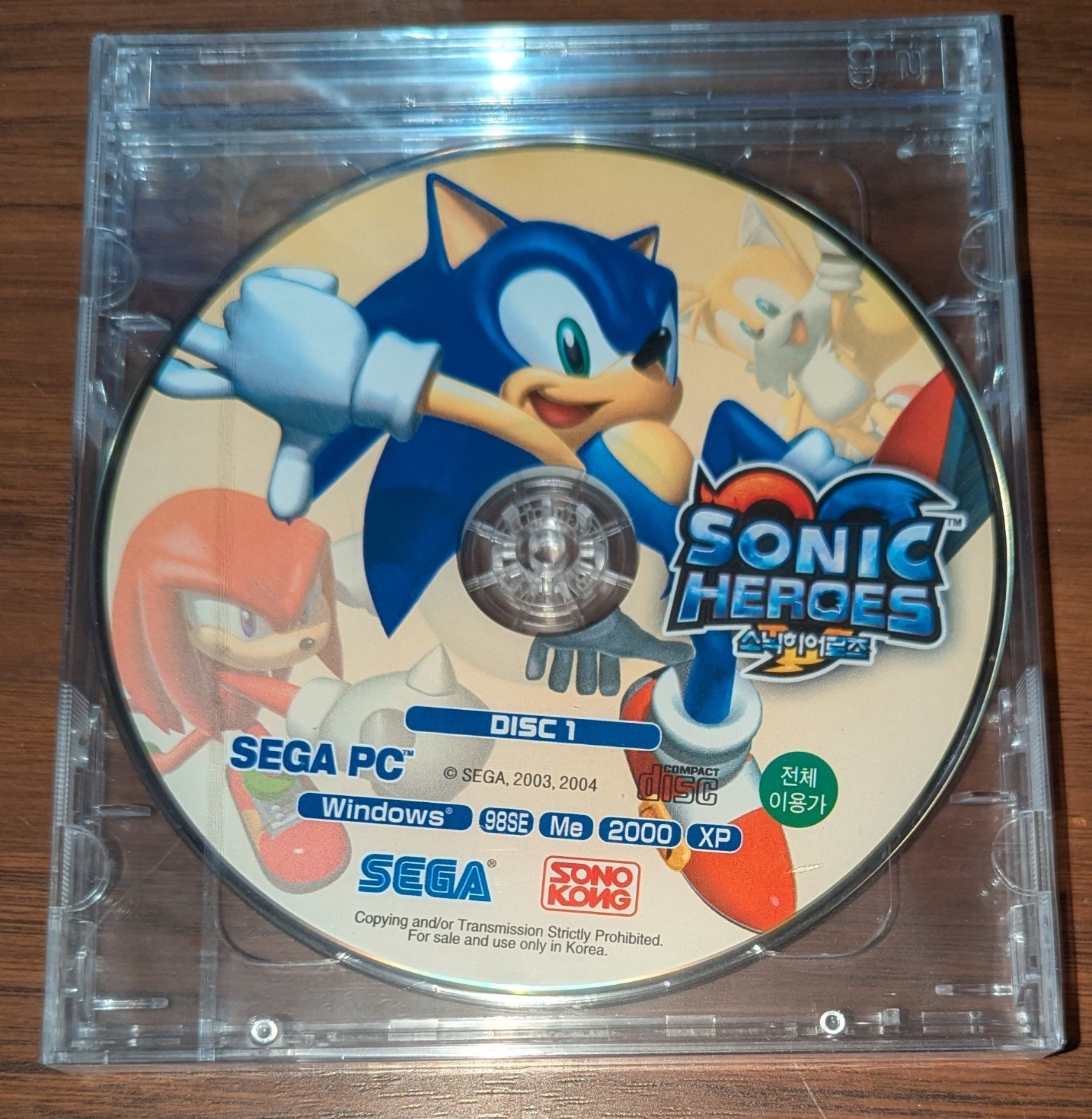 Sonic Heroes KOREAN PC Version NEW Unofficial? SonoKong SEGA 2005 Hedgehog Korea