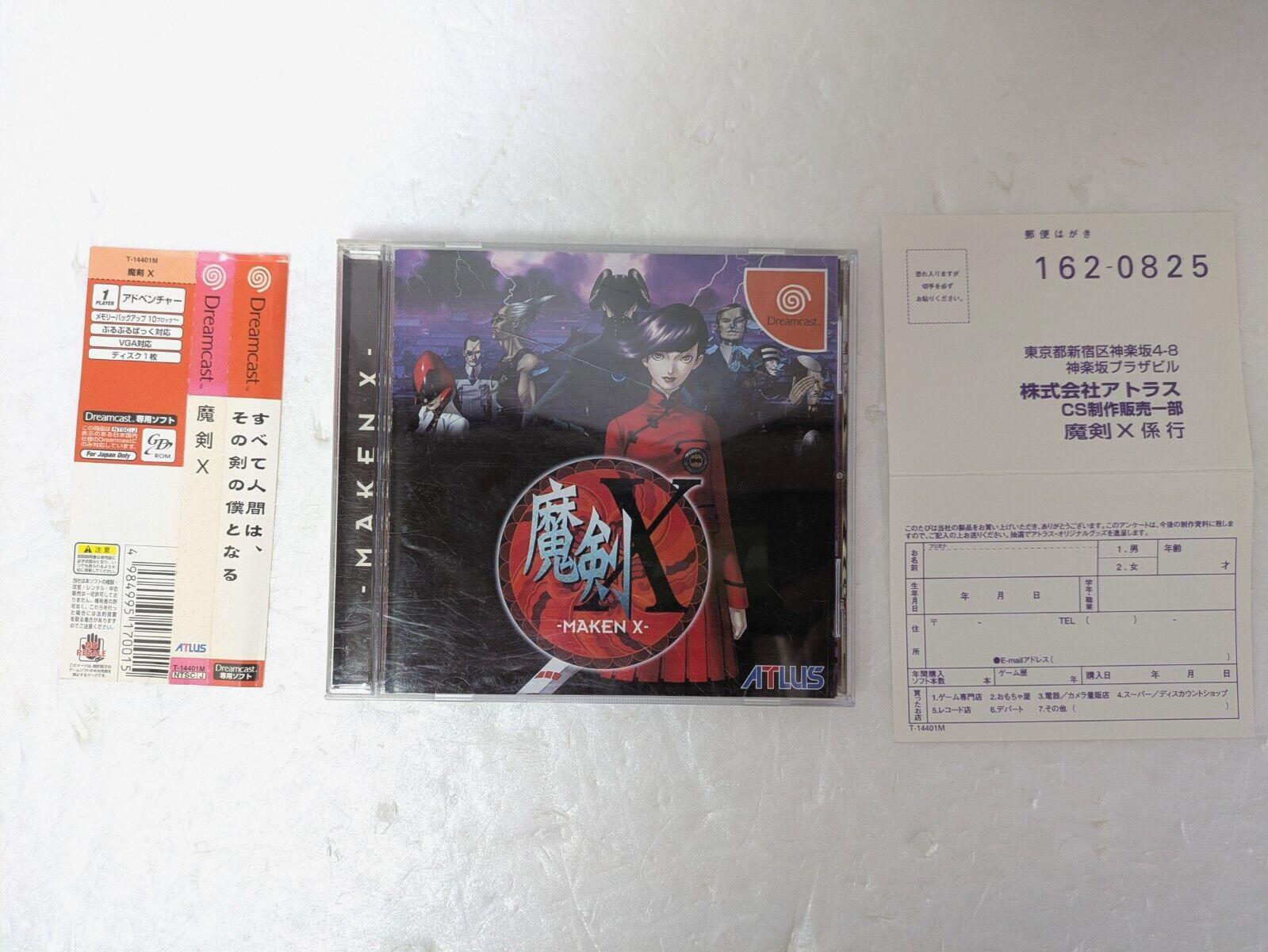 MAKEN X Dreamcast Sega DC Japan manual Obi