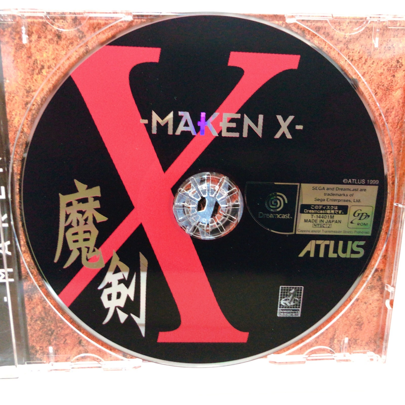 Maken X SEGA Dreamcast 1999 w/spine Tested NTSC-J (Japan) from japan