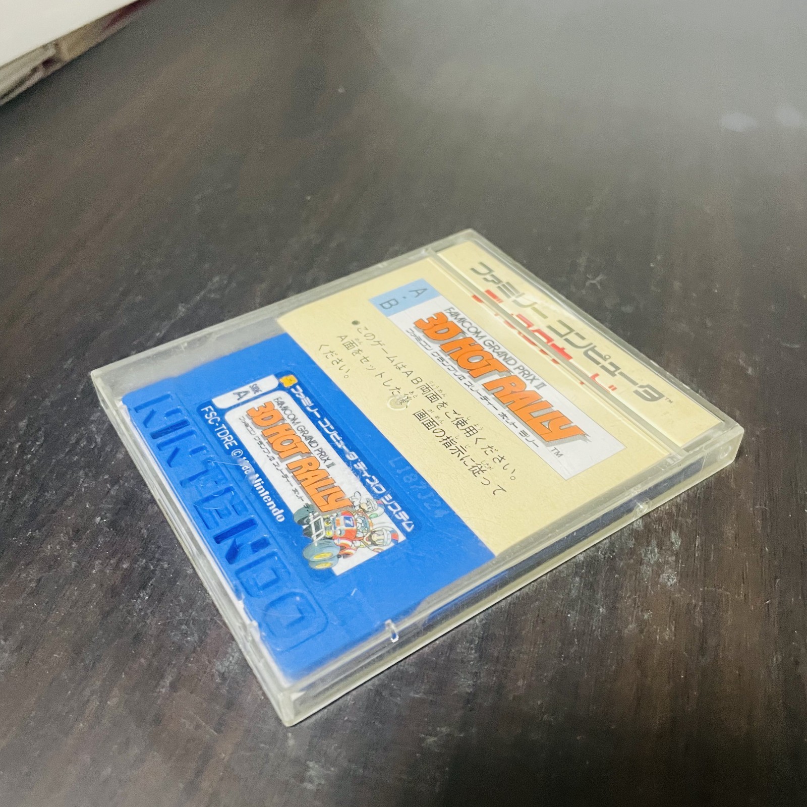 Famicom Grand Prix ll 3D Hot Rally Nintendo Disk System 1988 Racing Retro