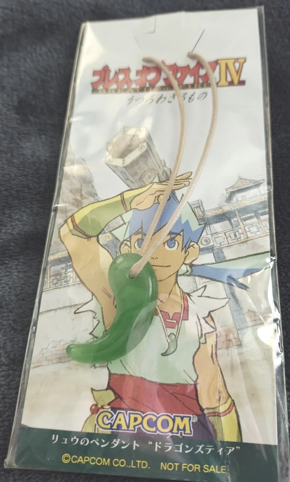 Breath of Fire IV (4) (Sony Playstation 1, 2000) Pendant Official Capcom RARE