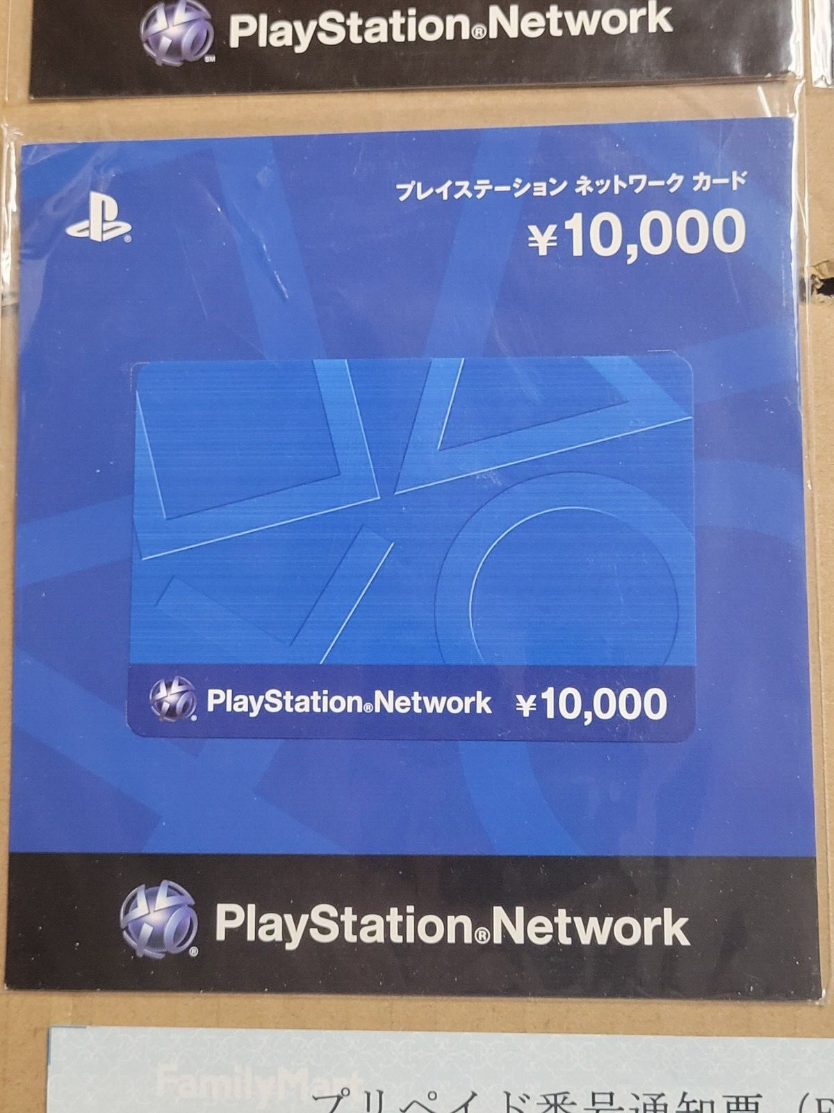 Playstation Network Card Collection (2007) Pre-Owned Used Redeemed Japan Import
