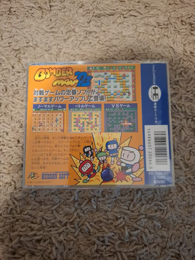 Bomberman 93 PC Engine HuCard Japanese Import PCE Bomber Man JP Japan US Seller
