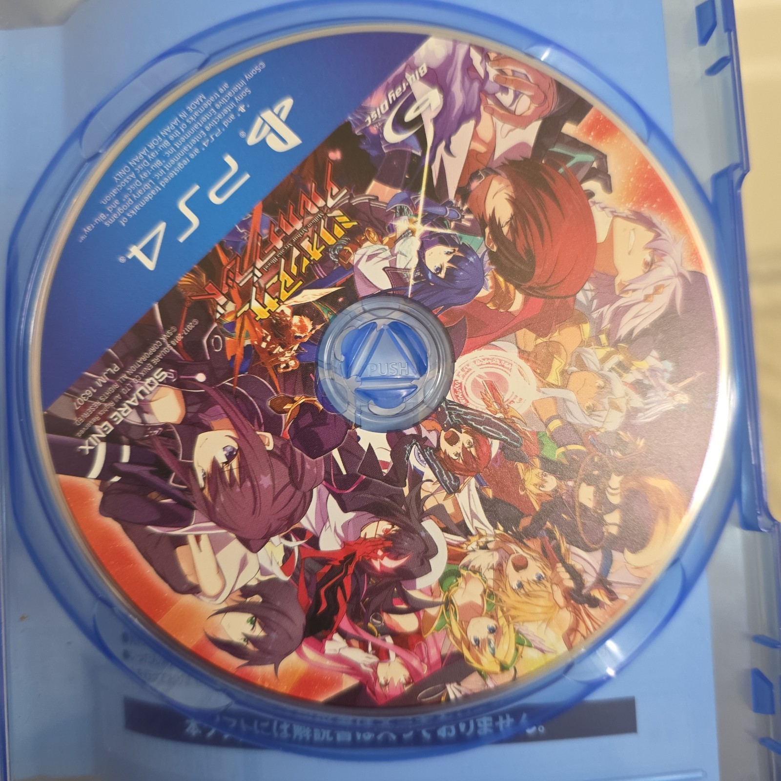 Million Arthur Arcana Blood PS4 PlayStation 4 Japan Tested Standard Condition