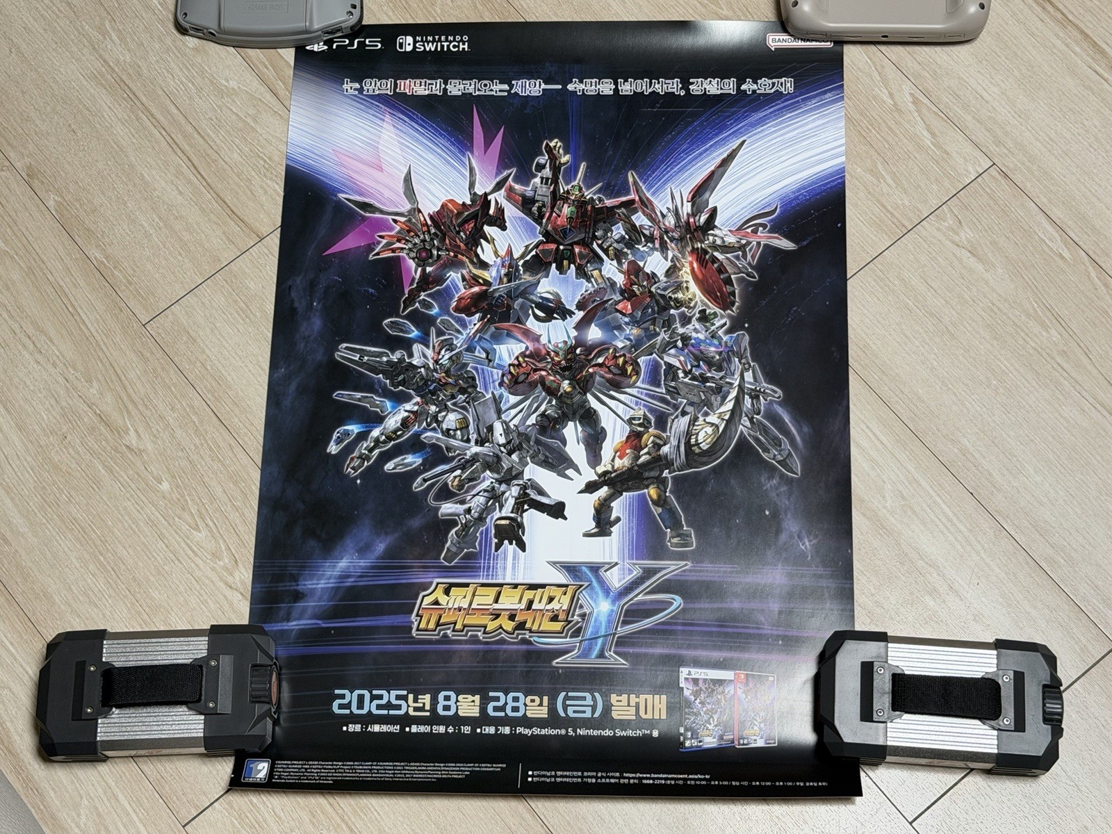 Super Robot Wars Y – A2 promo poster KOREA (42.25cm x 59.5cm) PS5 – Switch