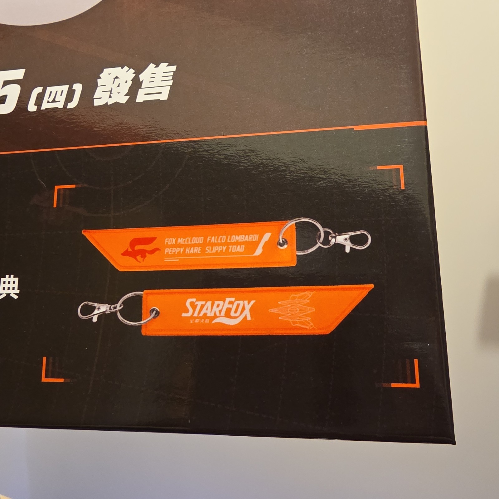 Starfox Nintendo Switch 2 Original Counter Top Display Standee 2x Promo keychain