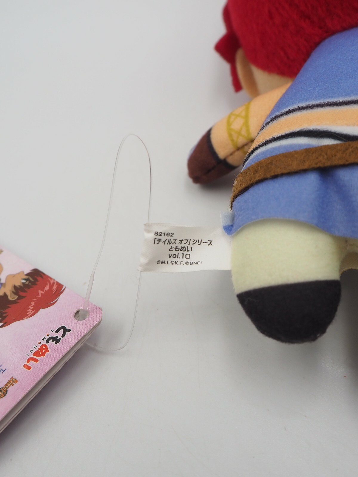 Tales of Eternia C0901 Rid Hershel Banpresto Bandai 6″ TAG Plush Toy Doll Japan