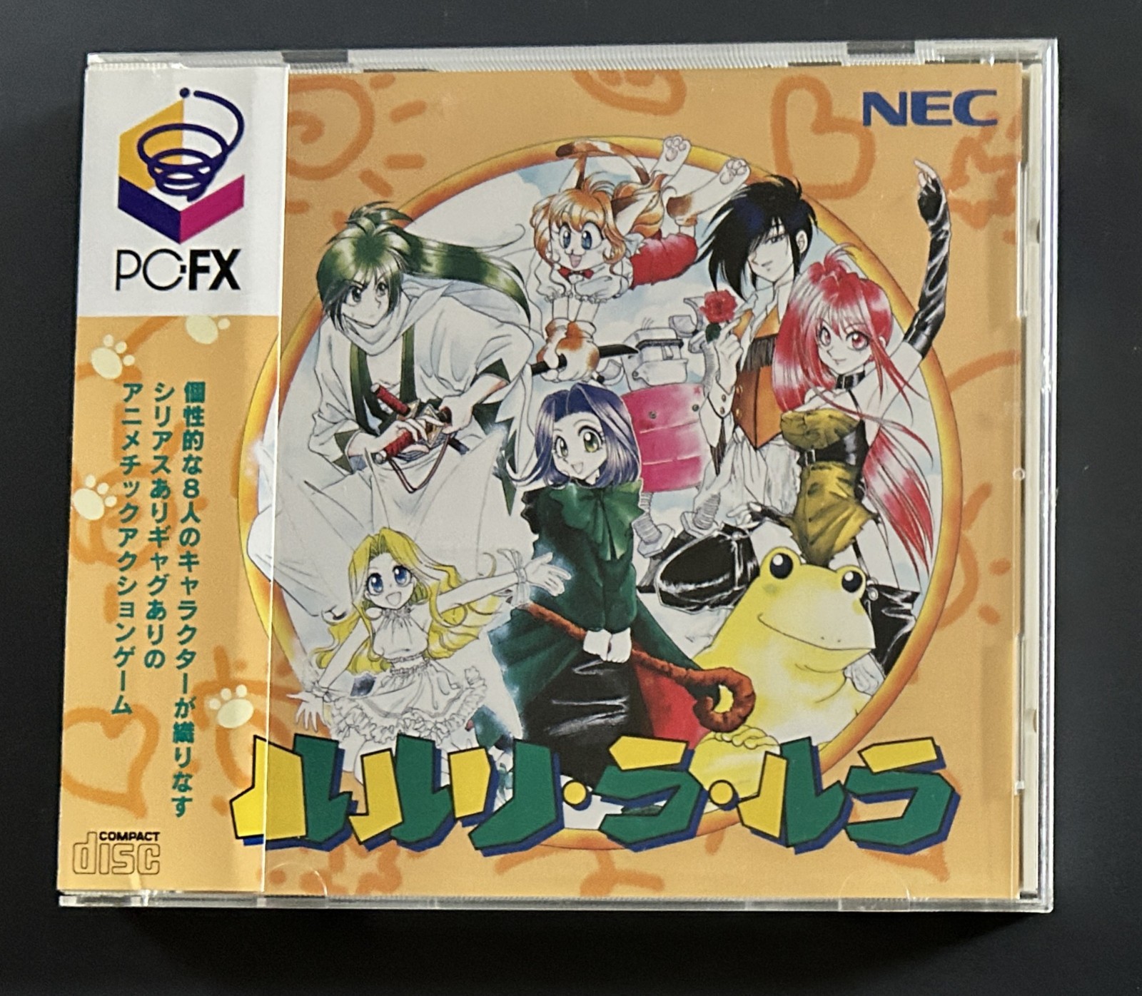 RARE! Ruruli Ra Rura (ルルリ・ラ・ルラ) for NEC PC-FX CIB! Complete w/ Spine MINT CD