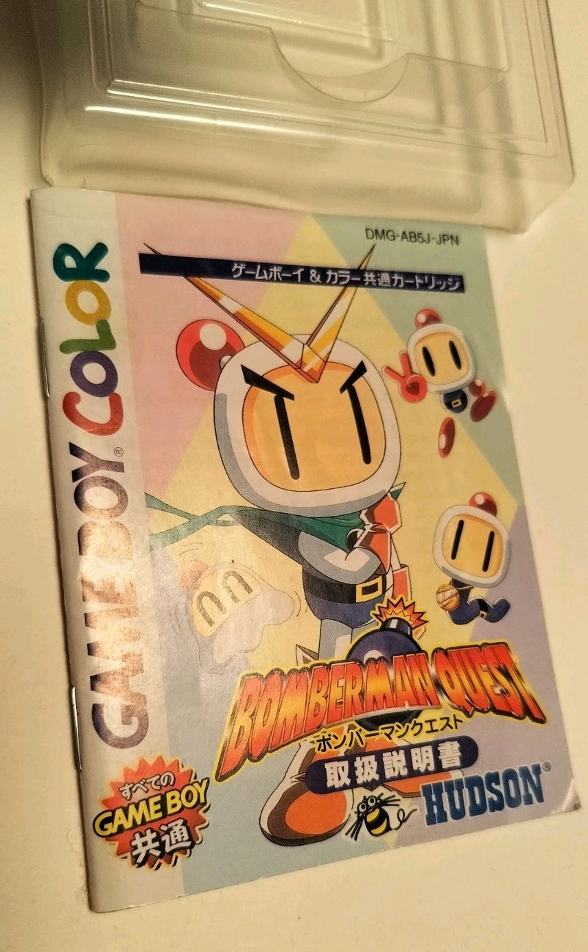 Bomberman Quest Boxed Game For Nintendo GameBoy Color Japanese Edition