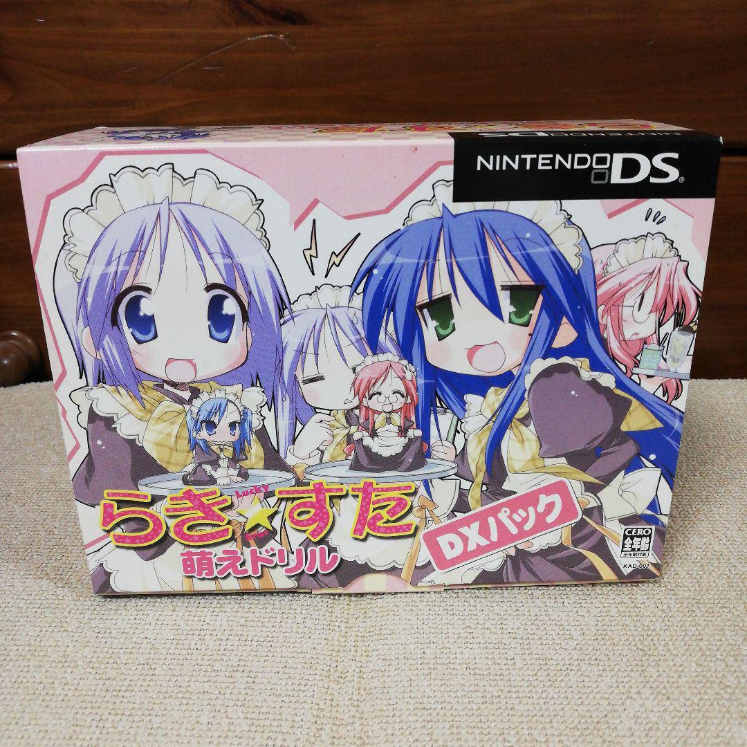 Lucky Star Moe Drill Deluxe DX Pack Limited Edition Nintendo DS NDS Japan import
