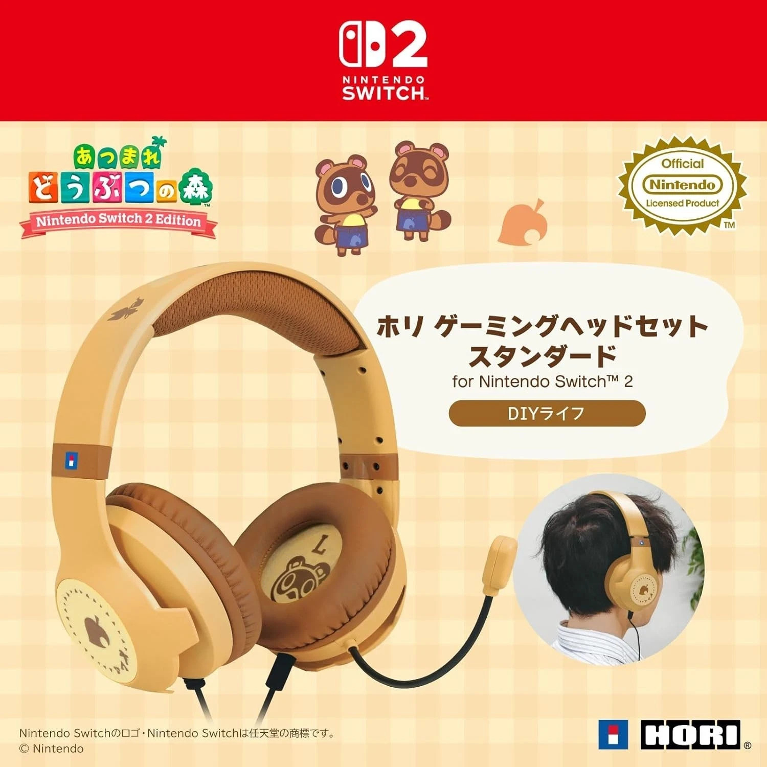 Nintendo Animal Crossing DIY Life Headset Switch 2 Timmy Tommy HORI PSL 2026 JP