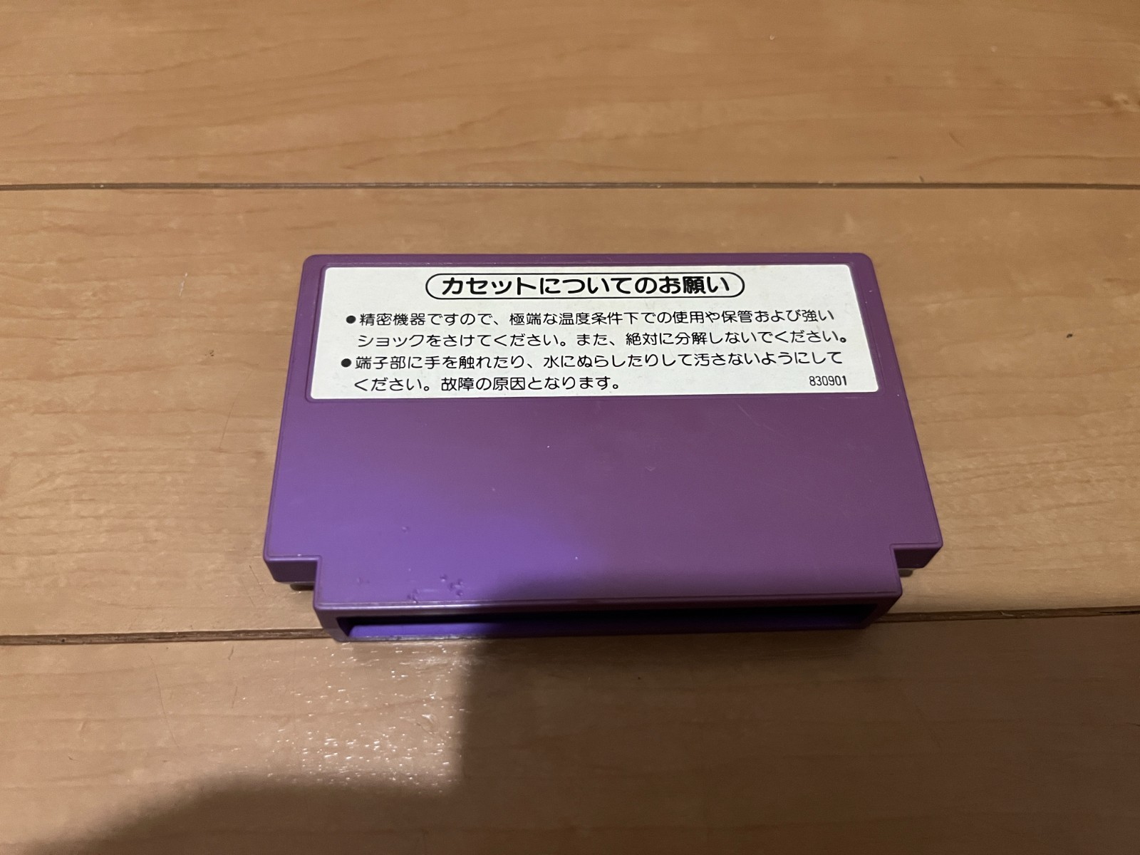 Nintendo Famicom WILD GUNMAN Controller and 3 Games
