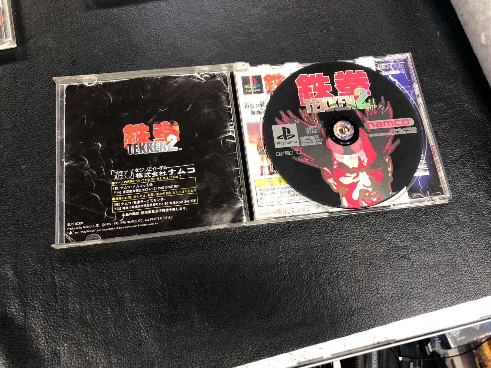 J4 Tekken 1 & 2 & 3 (PS1) PlayStation – Namco Japanese Version