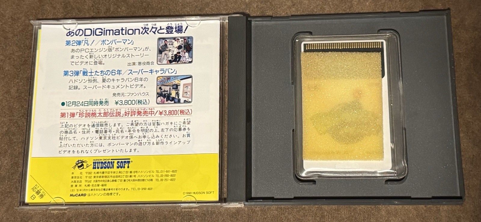 Bomberman PC Engine HuCard Japan Import US Seller TESTED