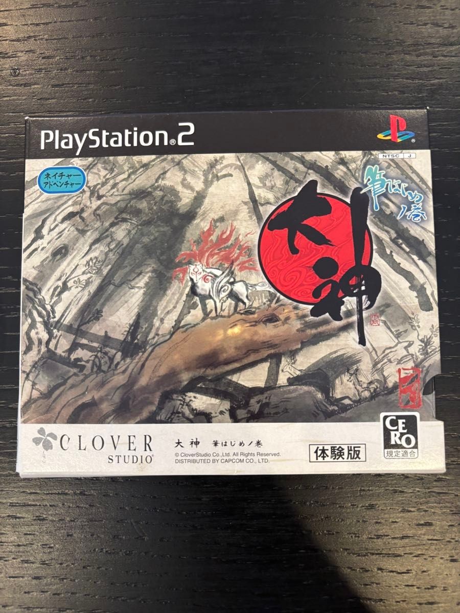 Okami Trial Demo Disc PS2 PlayStation 2 NTSC-J Not For Sale Japan Import Tested