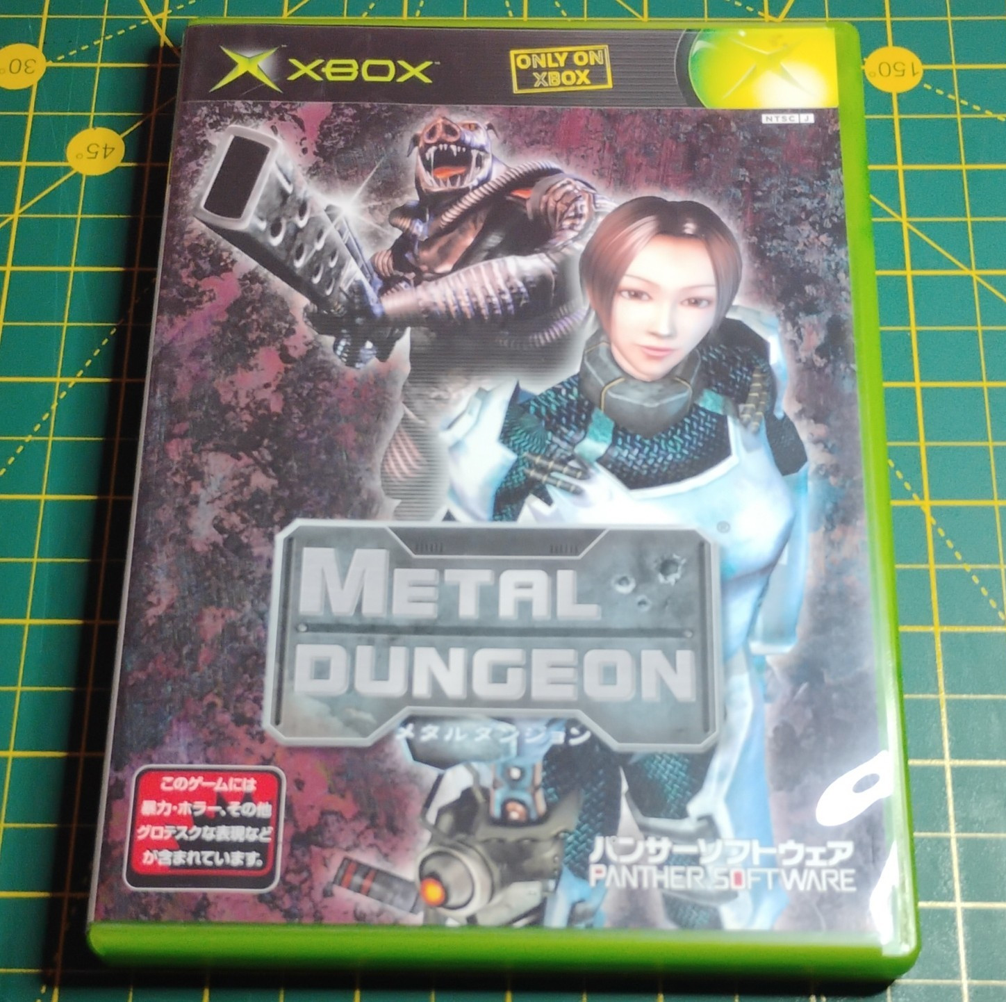 Microsoft Metal Dungeon (Xbox, NTSC-J, 2002) Unrated, Manual Included