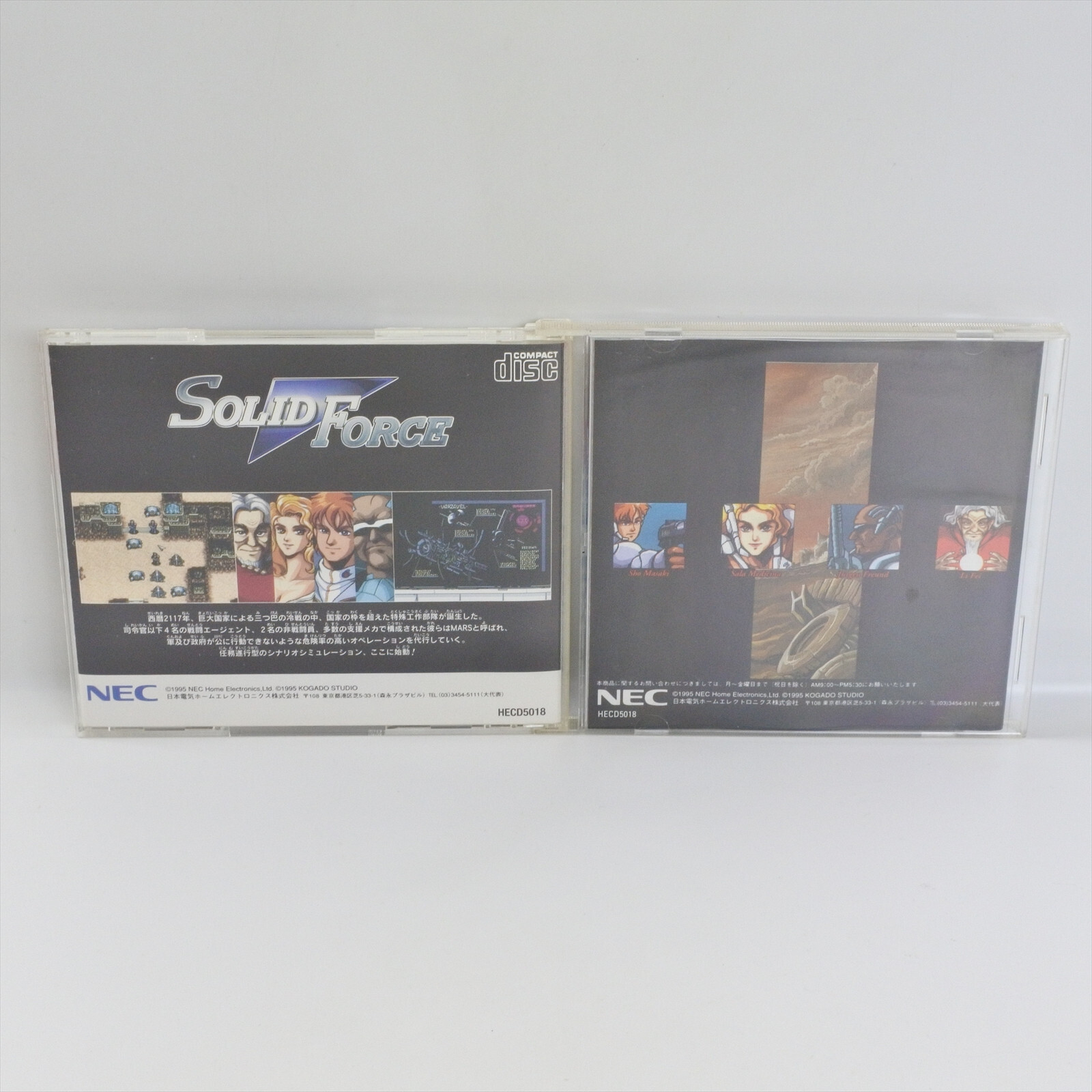 PC Engine SCD SOLID FORCE Spine * 0786 pe