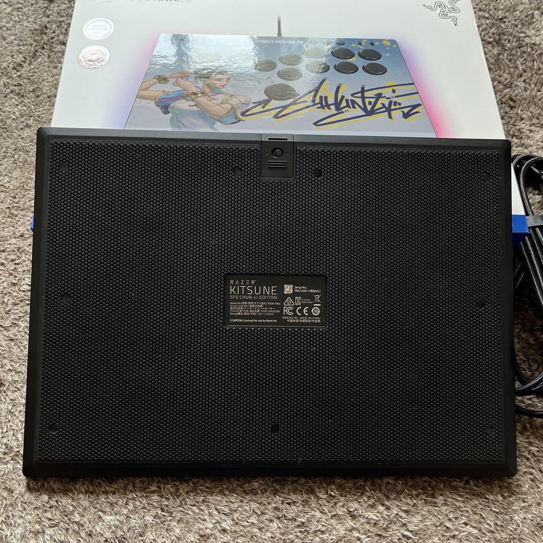 RAZER KITSUNE STREET FIGHTER CHUN-LI EDITION Optical Arcade Controller PS5