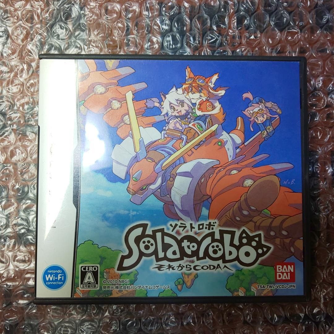 Nintendo DS Solatorobo Sore kara Then to CODA Nintendo DS