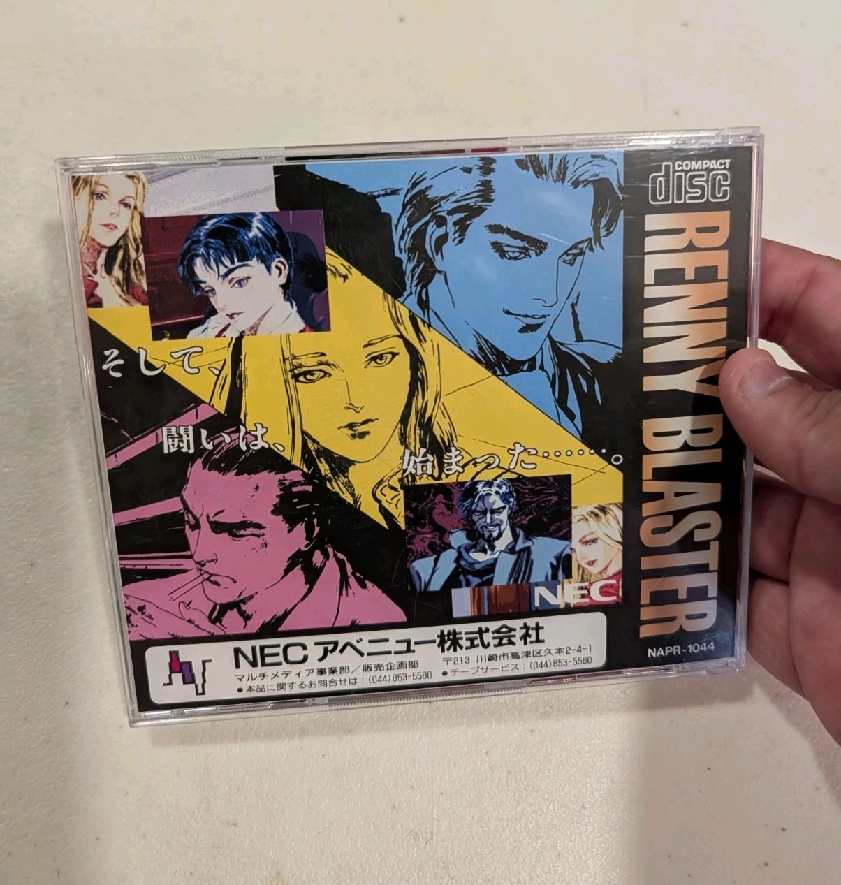 PCE Works RENNY BLASTER for TurboGrafx/ PC Engine CD/ Analogue Duo/ Polymega