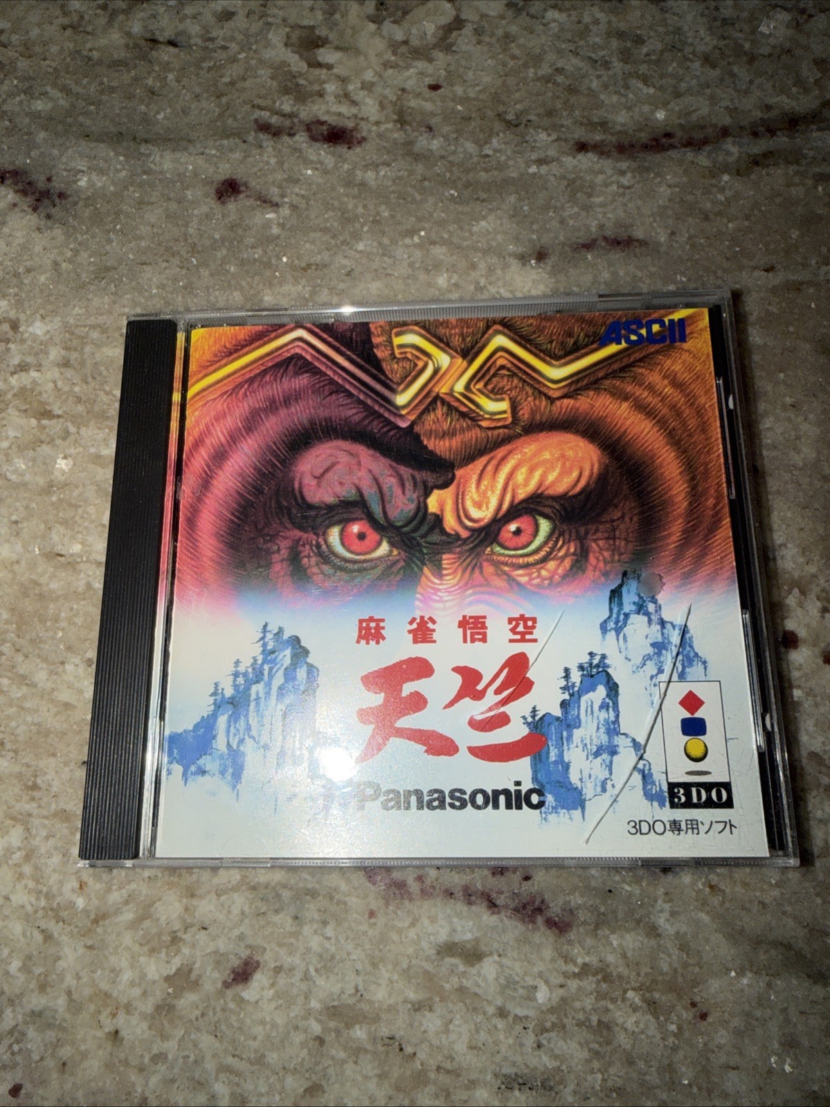 Panasonic 3DO 6 Game Lot JP Import Great Wall Doraemons Syndicate Disc Near Mint