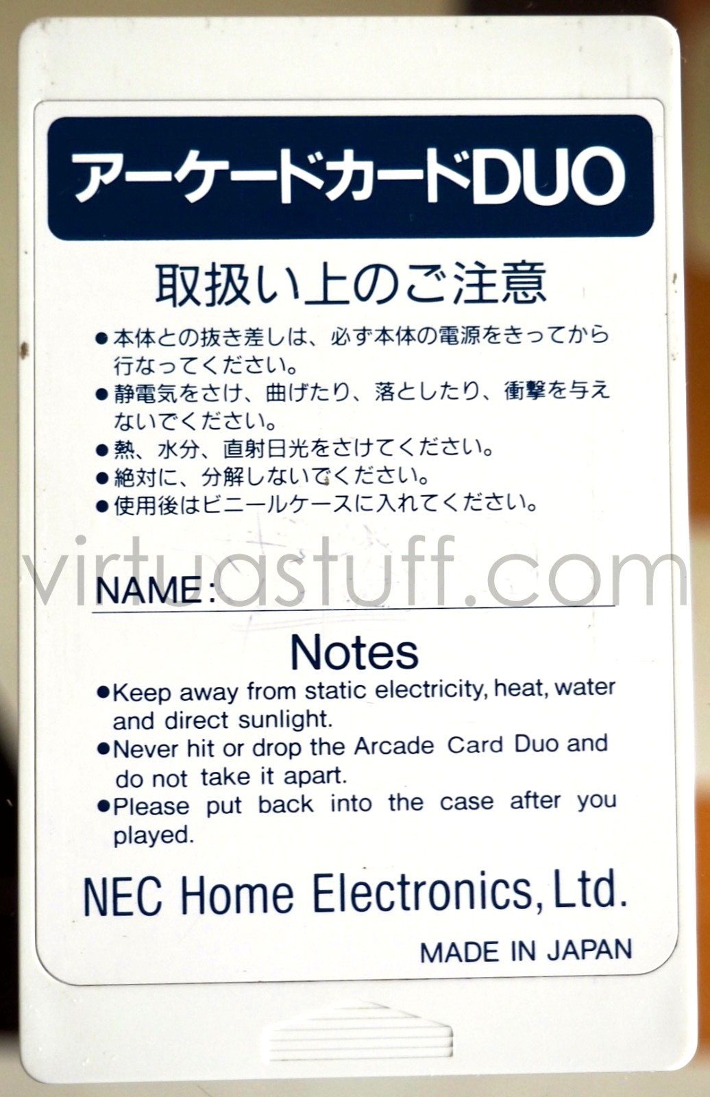 Arcade Card Duo, Pc Engine NEC, PCE Duo- R, Esclusive Japan Market, very good c.