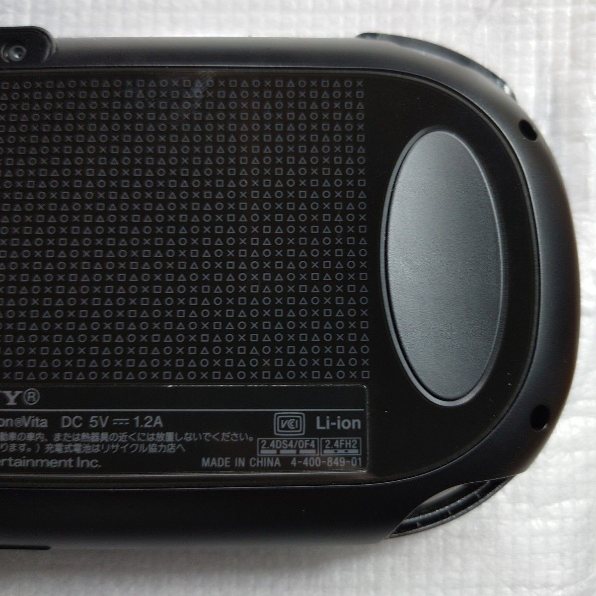 Excellent Sony PlayStation PS Vita PCH-1000 Crystal Black CIB Boxed