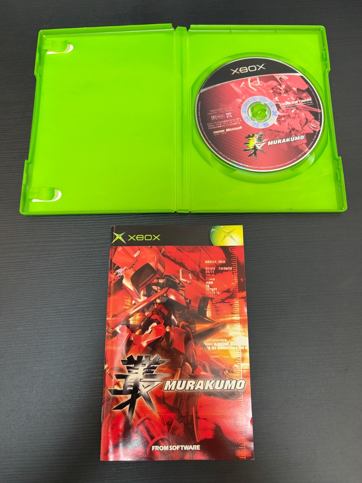 Murakumo Import Japan Xbox Japanese ver.