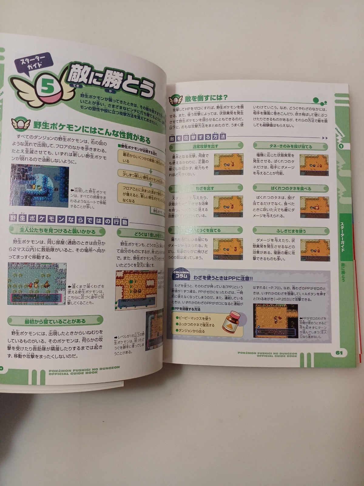 □ Nintendo Popular Games Guide Book Lot Animal Crossing Zelda Pokemon EX! #b03