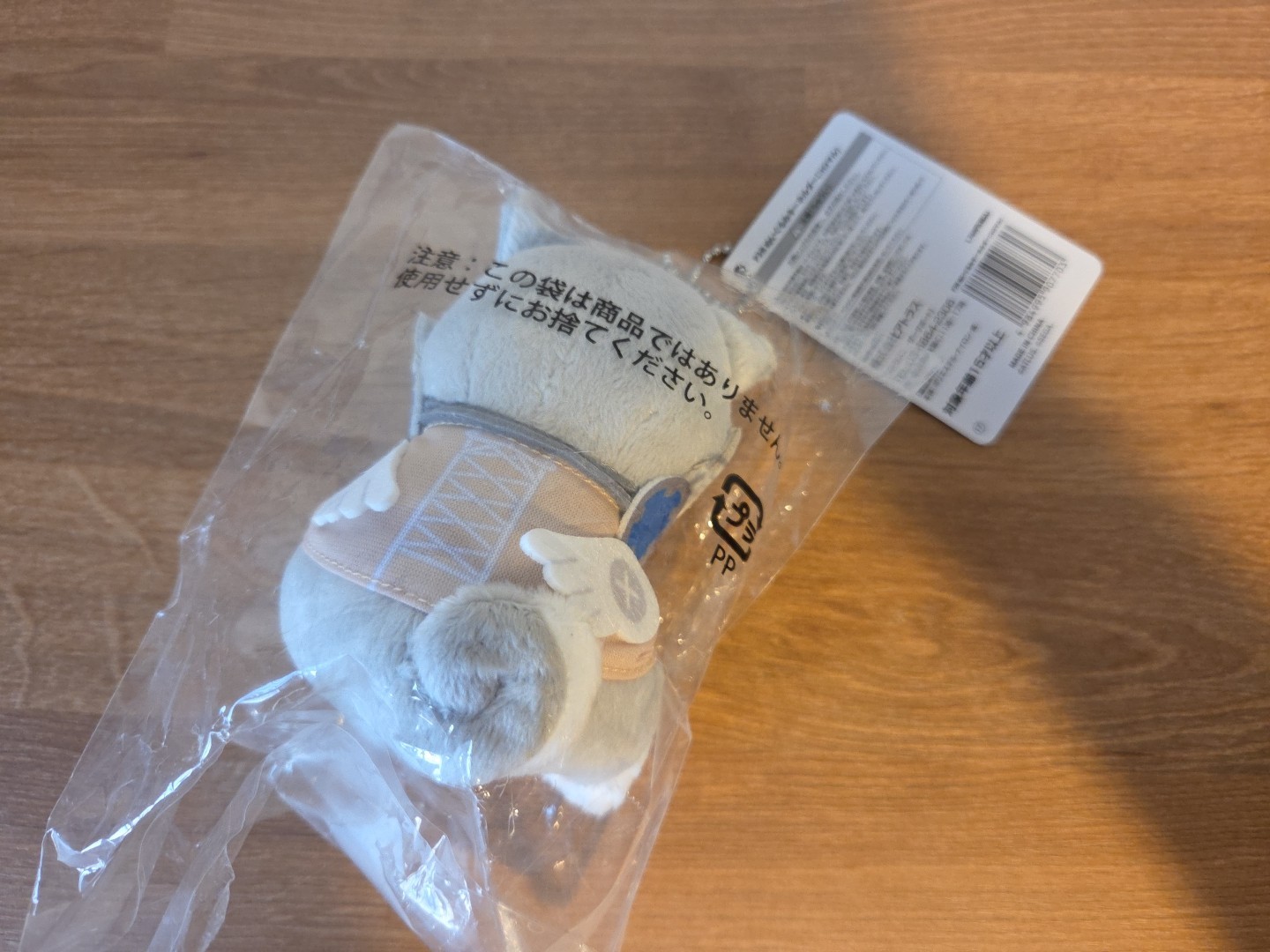 Persona 3 Reload P3R Koromaru Plush Doll Toy Mascot Keychain 2024 ATLUS SEGA NEW
