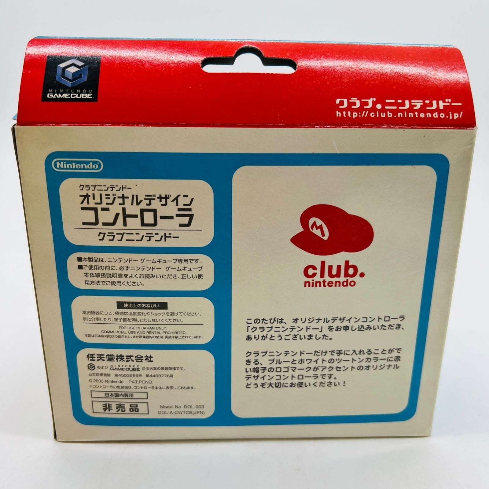 NINTENDO GAME CUBE Club Nintendo ORIGINAL Not for sale Unused