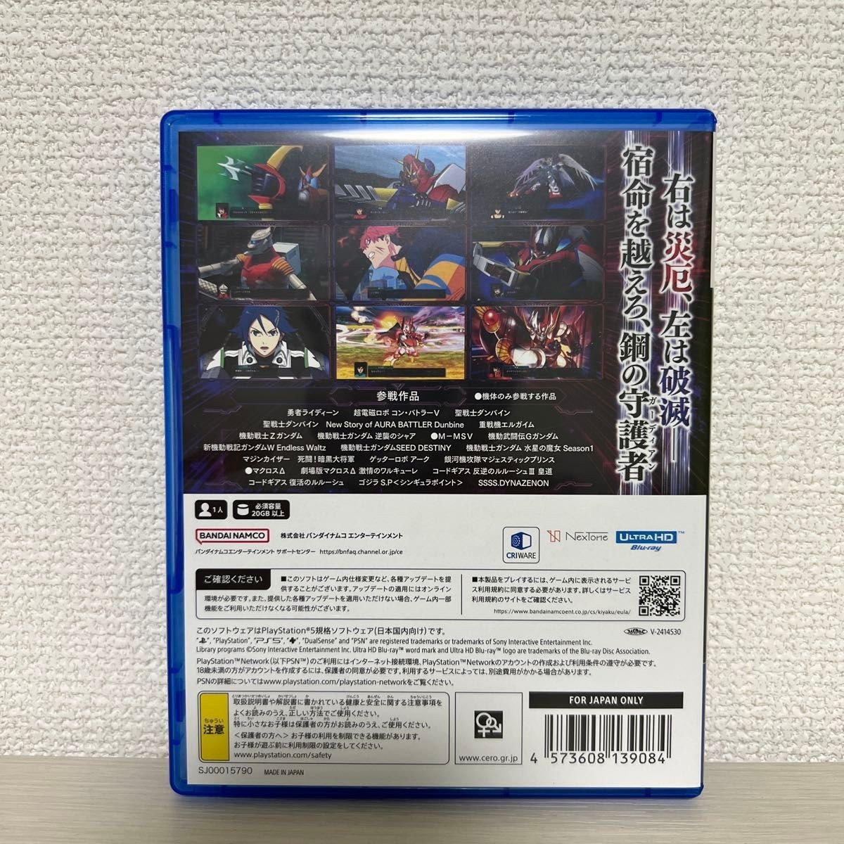 Super Robot Wars Y PlayStaion5 Ultra Limited Edition with Rune Drache Figure