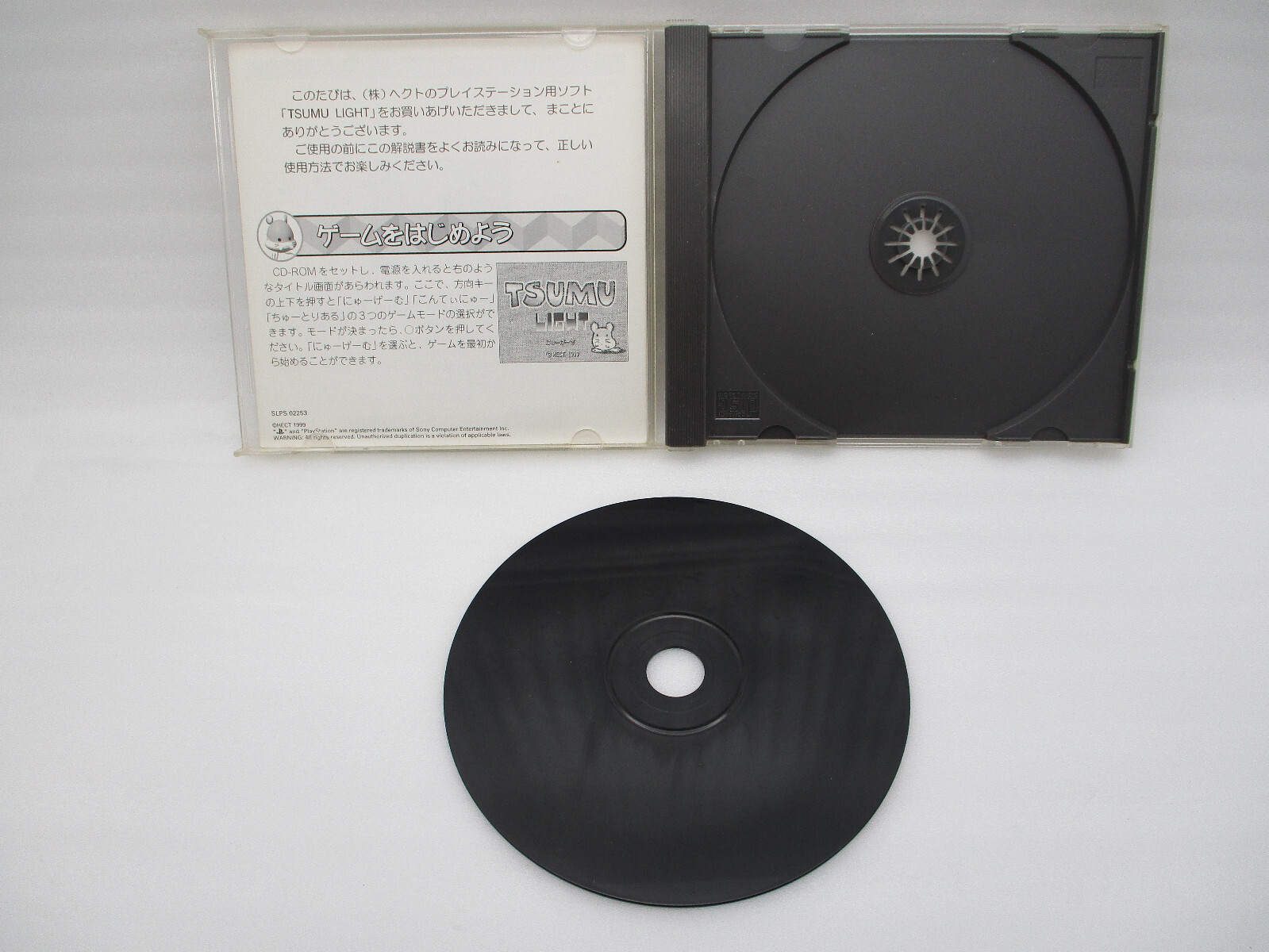 TSUMU LIGHT PS1 Japan import NTSC-J PlayStation1 HECT SLPS022253