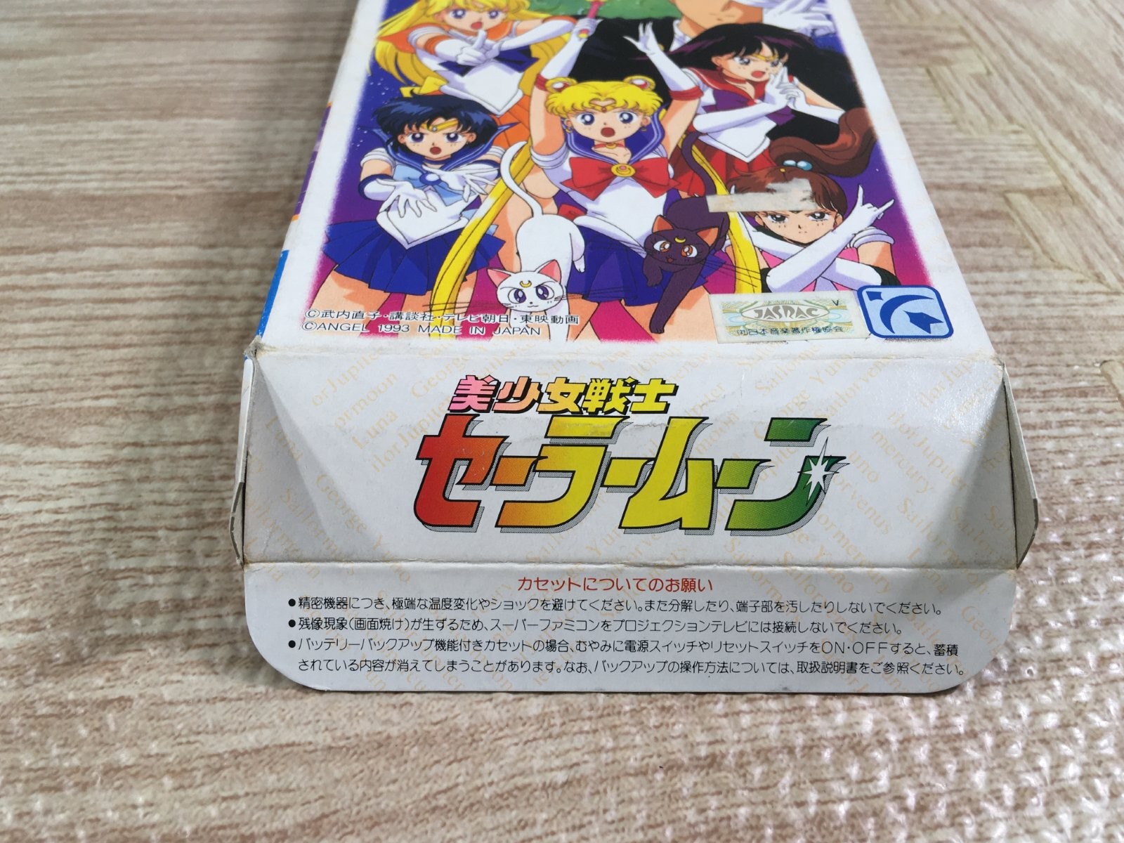 Sailor Moon Boxed Nintendo Super Famicom SNES Japan – UF6918