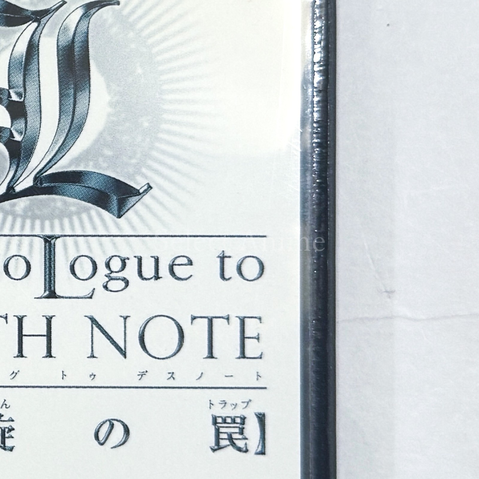 L the ProLogue to Death Note Spiral Trap NINTENDO DS NDS Japan Ver.