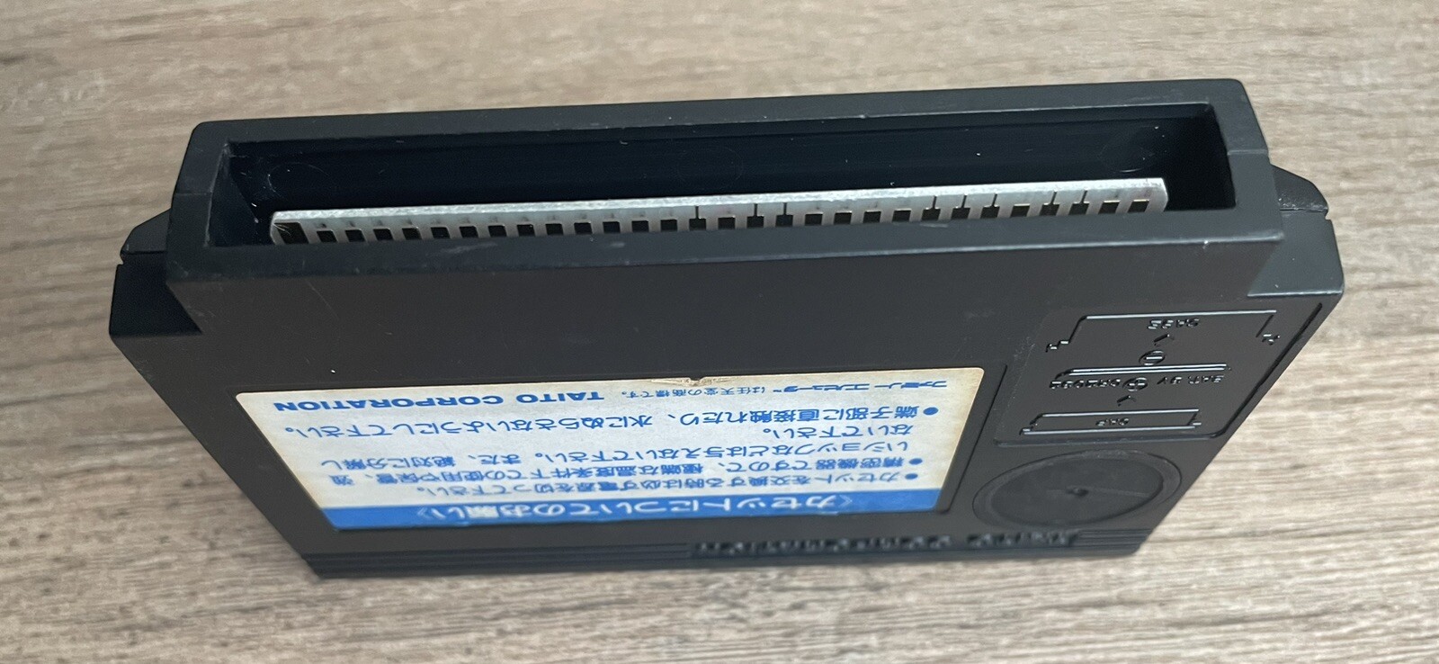 Mirai Shinwa Jarvas – Nintendo Famicom – Used