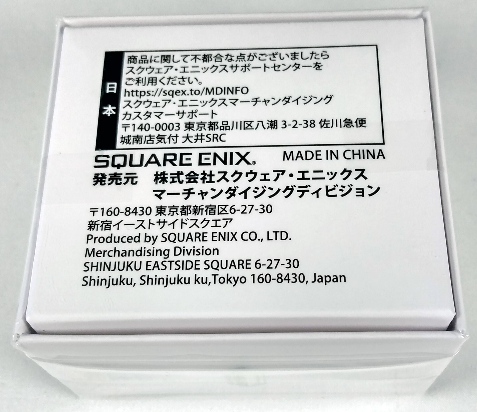 MUSIC BOX Final Fantasy V HOME, SWEET HOME Brand New FF5 FFV 5
