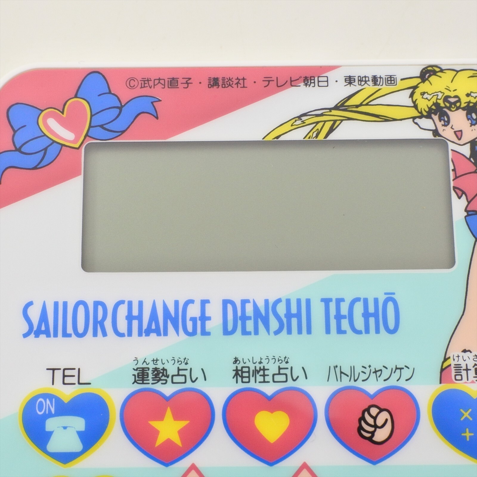 SAILOR MOON S Sailor Change Electronic Dictionary Handheld Console Boxed Bandai