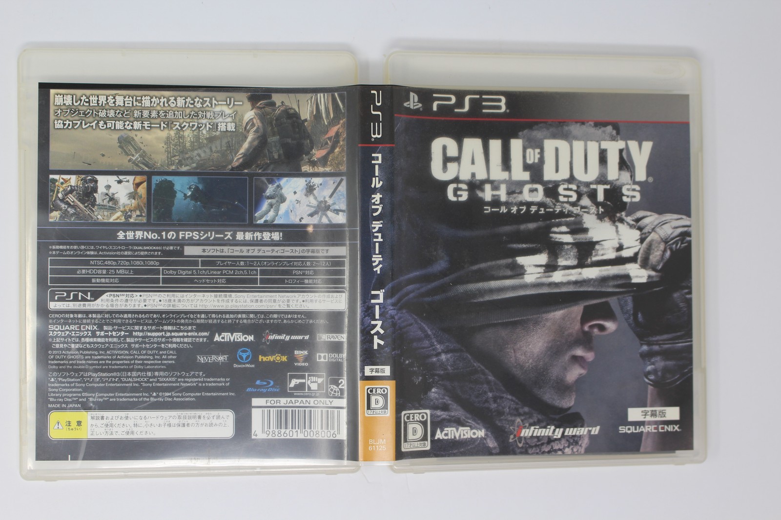 Call of Duty: Ghosts PS3 Japan Import JPN