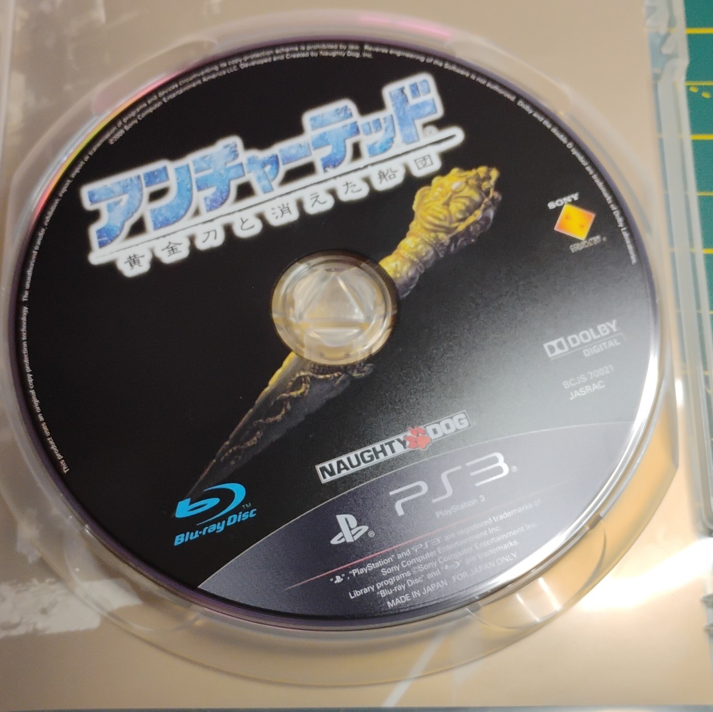 Sony Uncharted: Golden Abyss and the Vanished Fleet (PS3, NTSC-J, 2009) C