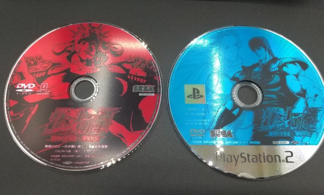 Hokuto no ken Shinpan no Sousousei Fist of the North Star PS2 Tested Japan