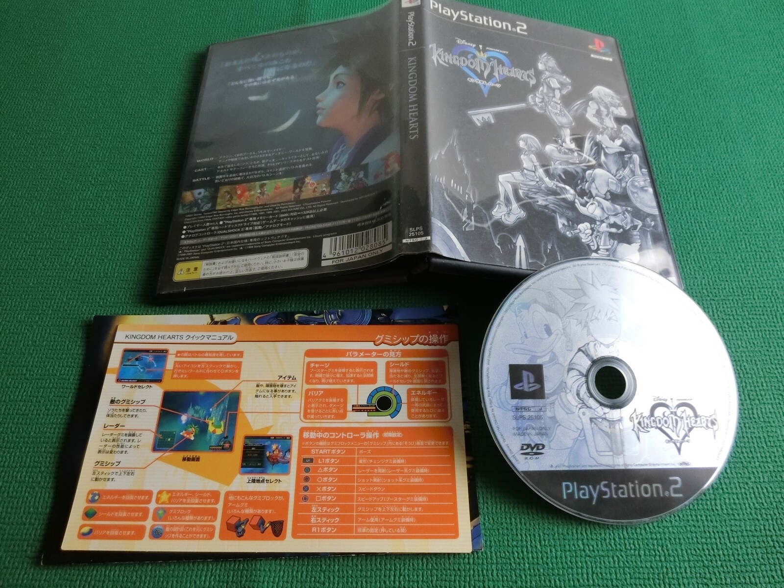 PS2 Kingdom Hearts Japan Import Square Sony Playstation 2