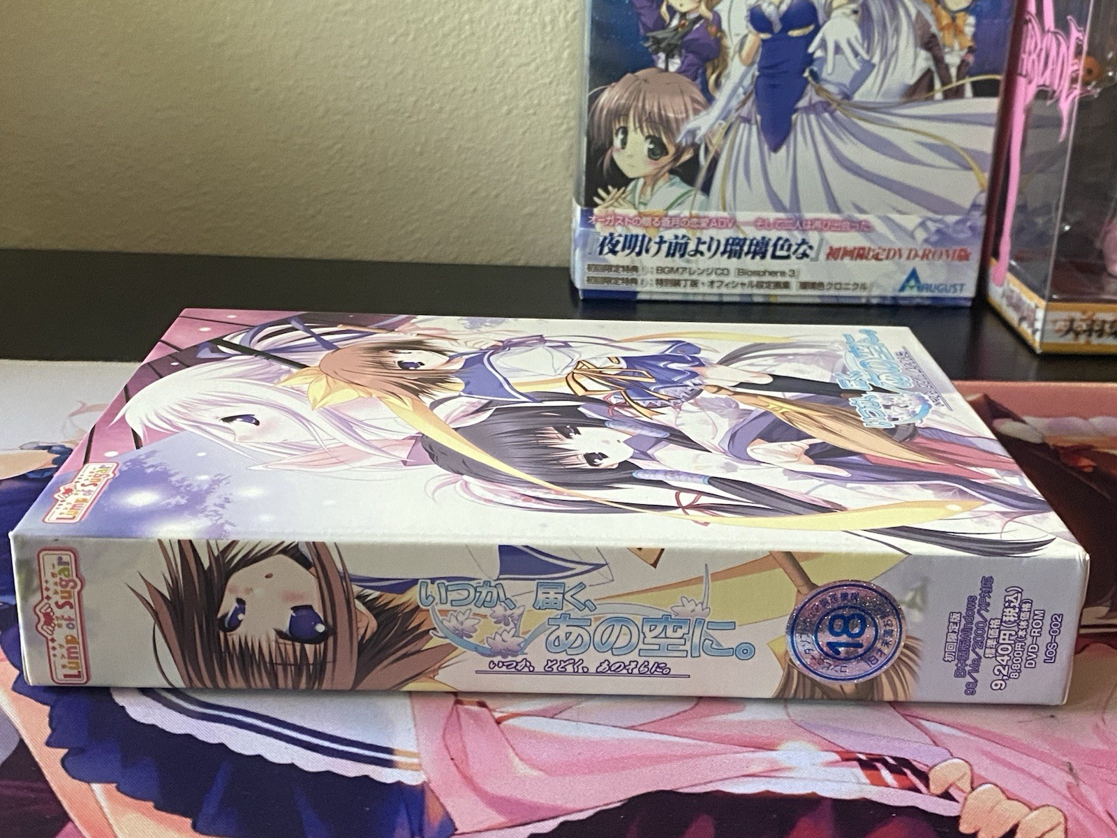 Itsuka, Todoku, Ano Sora ni Itsusora Eroge JP DVD Game + CD VN Lump Of Sugar