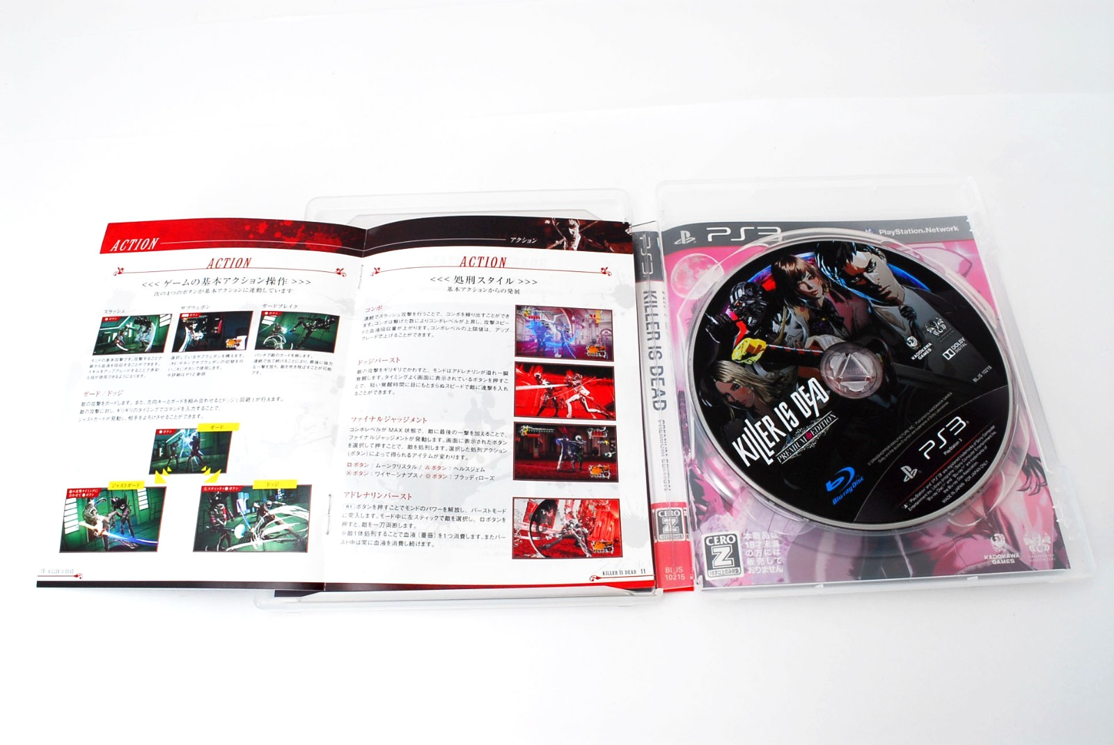 Sony PS3 Lollipop Chainsaw Premium Edition Onechanbara No More Heroes 6games JP