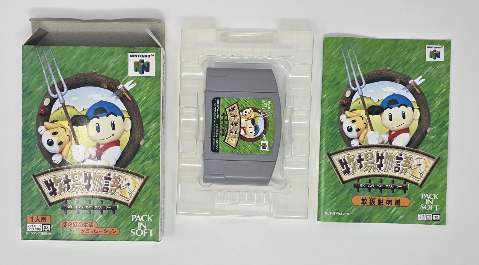 Harvest Moon 64 Nintendo 64 N64 Japanese Bokujou Monogatari 2 CIB Complete