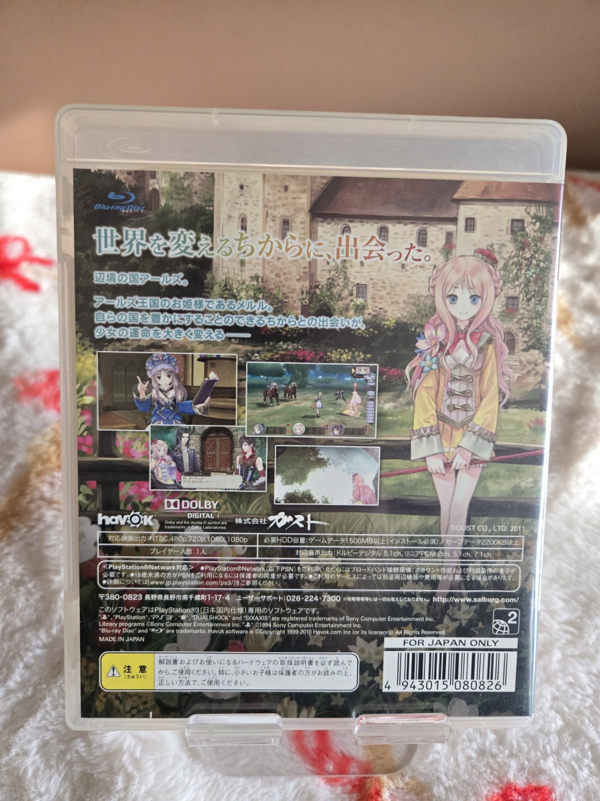 Japanese PS3 Atelier Series Lot – Atelier Rorona / Meruru / Ayesha + Bonus PS3